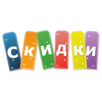 АЦИЯ!!! В связи с закупкой мототехники в Японии у нас скидки до 32.000 рублей!!!!