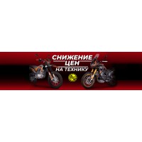 Грандиозная распродажа от СМ-Моторс! 