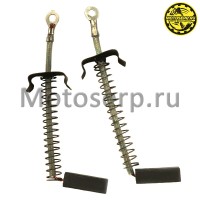 motoserp.ru - Щетки генератора ИЖ 12V (пар) (Дан (R7 (MM 00361 - МотоВелоЦентр г.Серпухов