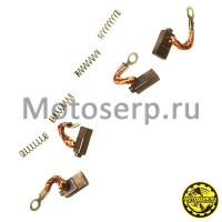 motoserp.ru - Щетки генератора Муравей (комп) (Дан (Грехн (MM 01063 - МотоВелоЦентр г.Серпухов
