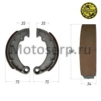 motoserp.ru - Колодки тормозные барабан ЯВА задние (пар) (MM 07192 (R9 (Дан (Мир 01373 - МотоВелоЦентр г.Серпухов