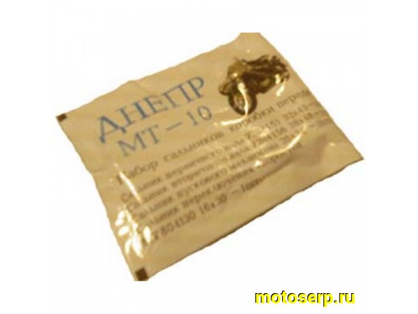 Купить  Сальники коробки передач Днепр (4 шт.) (комп)  (Дан (MT S-871 купить с доставкой по Москве и России, цена, технические характеристики, комплектация фото  - motoserp.ru