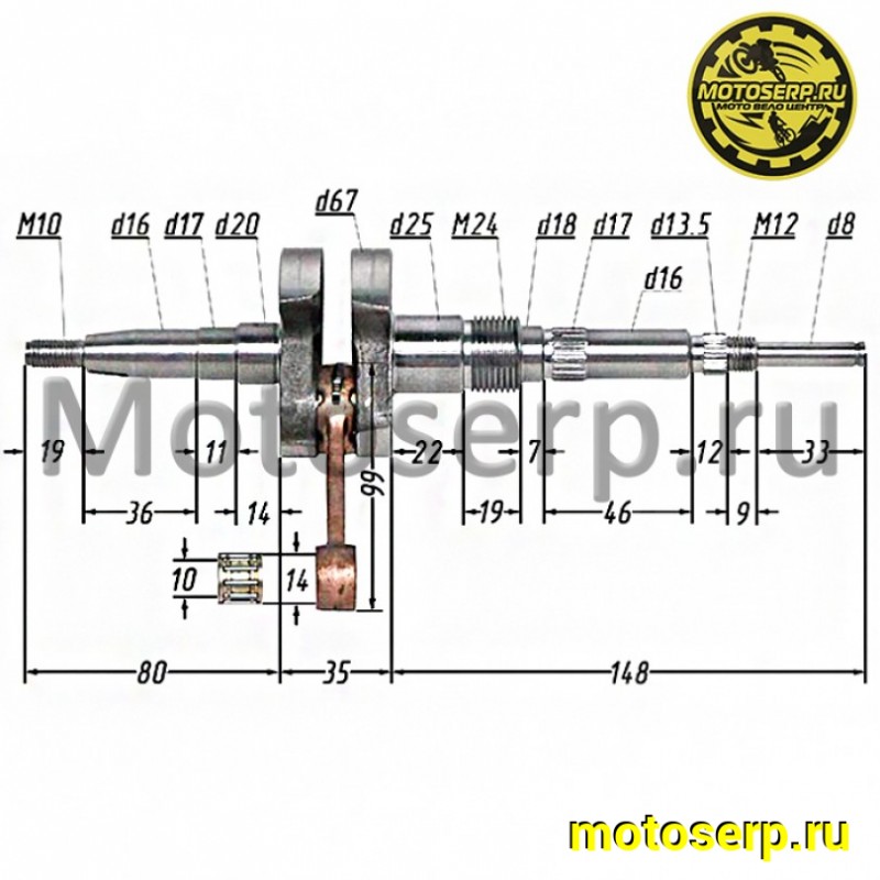 Купить  Коленвал (вал коленчатый) Suzuki AD50, AF50, AG50 Sepia CN Скутер (шт) (R1 (MT K-15 купить с доставкой по Москве и России, цена, технические характеристики, комплектация фото  - motoserp.ru