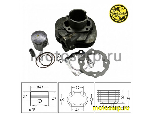Купить  ЦПГ, поршневая группа Suzuki RUN (TB-50), Актив, Gelli  50cc d41; p10 (CN) (шт) (R1 купить с доставкой по Москве и России, цена, технические характеристики, комплектация фото  - motoserp.ru