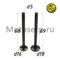 motoserp.ru - Клапан 139FMB, 152QMI (впуск/выпуск) (D-18mm, d-16mm, L-69mm, l-68mm, T-5mm, t-5mm)Delta, Alpha, Альфа Leo 125 и др (пар) (MM 91422 (R1 (Дан - МотоВелоЦентр г.Серпухов