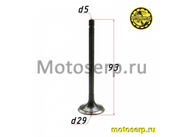 Купить  Клапан 156FMI (впуск) (D-29mm, L-93mm, T-5 mm) Simpler-125 AERO 125,  Patron Hobo 125 4т. (шт) (0 купить с доставкой по Москве и России, цена, технические характеристики, комплектация фото  - motoserp.ru