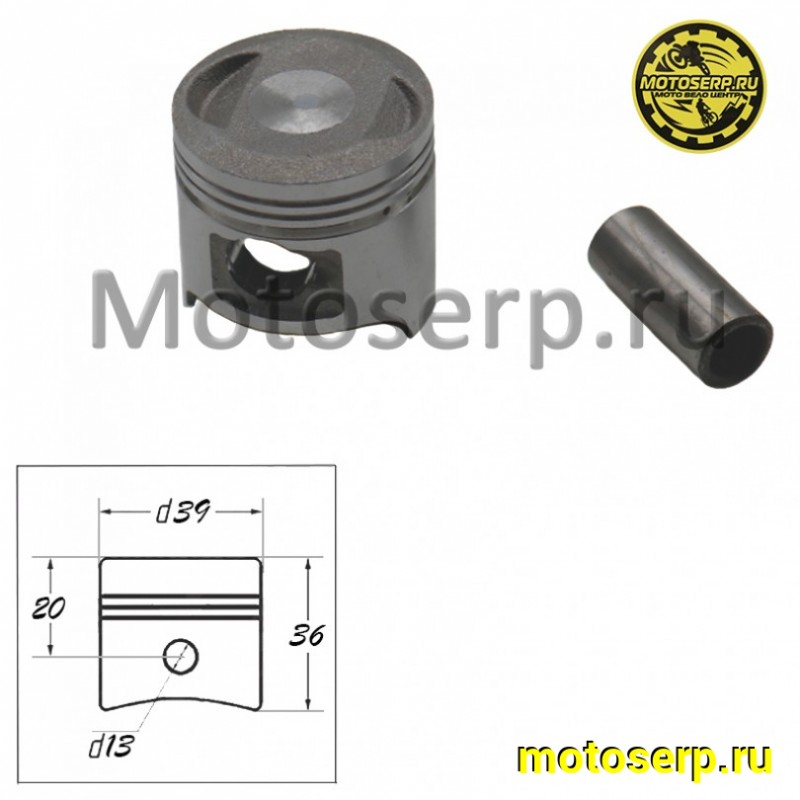 Купить  Поршень 139QMB (139FMB)  D39; p-13; 50cc (Без колец) (шт) (0 купить с доставкой по Москве и России, цена, технические характеристики, комплектация фото  - motoserp.ru