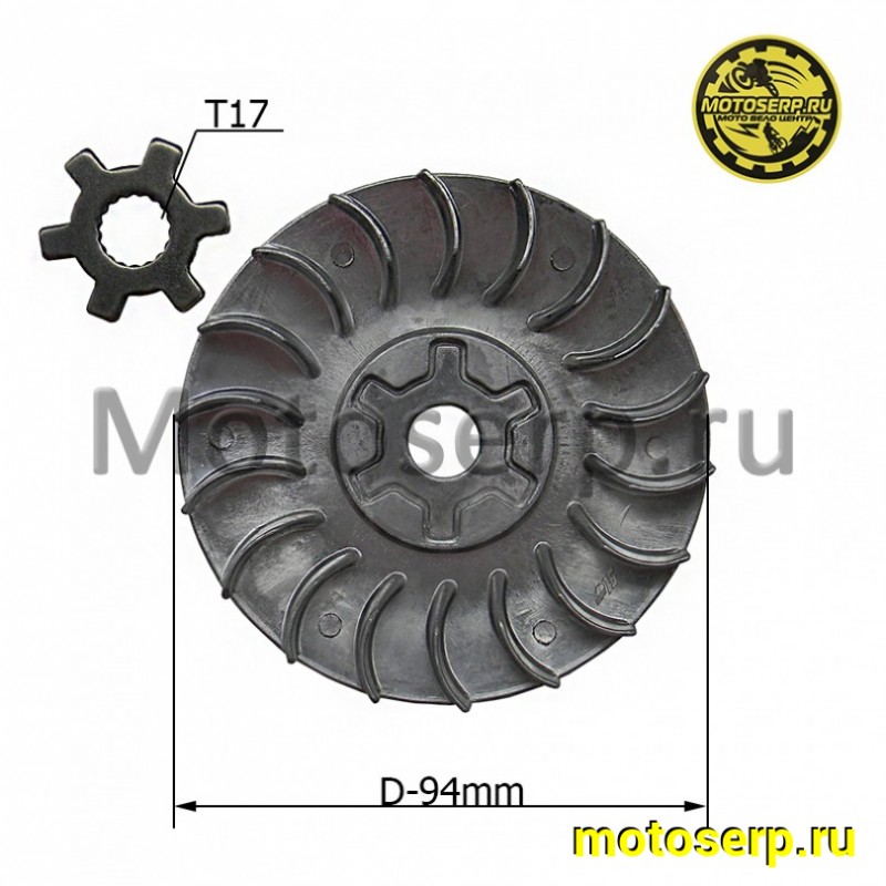 Купить  Шкив, щека, наружный переднего вариатора Yamaha JOG 50 (щека D-94mm, 17зуб.) (шт) (R1 (MT S-4082 (MT S-1965 купить с доставкой по Москве и России, цена, технические характеристики, комплектация фото  - motoserp.ru
