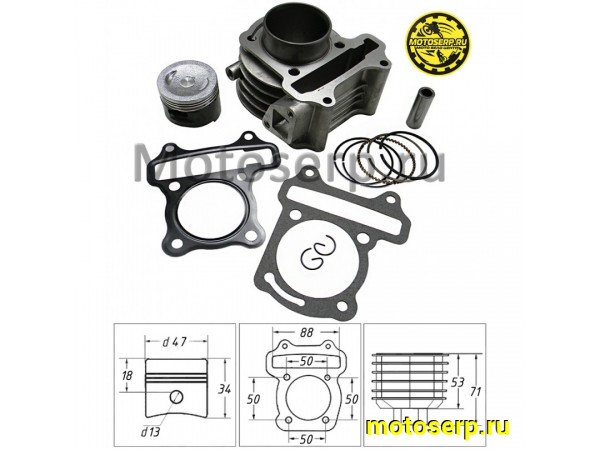 Купить  ЦПГ, поршневая группа 139QMB  72cc (D47; p-13) R50, Storm, Basic и д (CN) (шт) (ML 01923 (MM 13421 (R1 (ANKON 021856 (TATA 16104363 (MOTO-SKUTER 6287 купить с доставкой по Москве и России, цена, технические характеристики, комплектация фото  - motoserp.ru