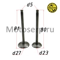 motoserp.ru - Клапан 158QMJ (впуск/выпуск) (D-27mm, d-23mm, L-81mm, l-80mm, T-5mm, t-5mm) Stels VORTEX150, Tactic 150 и др (пар) (R1 - МотоВелоЦентр г.Серпухов