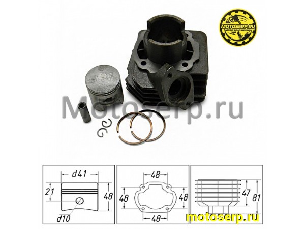 Купить  ЦПГ, поршневая группа Honda TACT AF16 (AF05) (T5R50) PAL, PAX  50cc (D41; p-10) 5-и кан (шир.фланец) (без прокладок) (CN) (шт) (R1 купить с доставкой по Москве и России, цена, технические характеристики, комплектация фото  - motoserp.ru