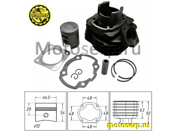 Купить  ЦПГ, поршневая группа Honda DIO AF18/24/27  65cc d43; p12  ТЮНИНГ (CN) (шт) (ML 2532 (R1 (Дан (Мир 12696 (TATA 10156304 (MD 00000179 купить с доставкой по Москве и России, цена, технические характеристики, комплектация фото  - motoserp.ru