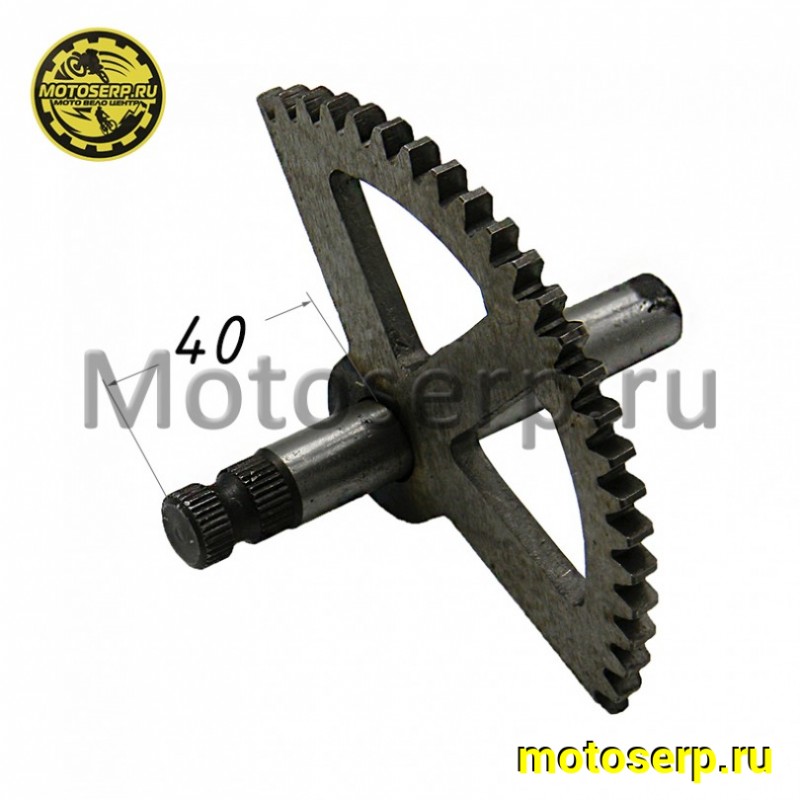 Купить  Сектор пусковой (полумесяц) Suzuki  AD50, Сепия (шт) (MT S-32 (R1 купить с доставкой по Москве и России, цена, технические характеристики, комплектация фото  - motoserp.ru