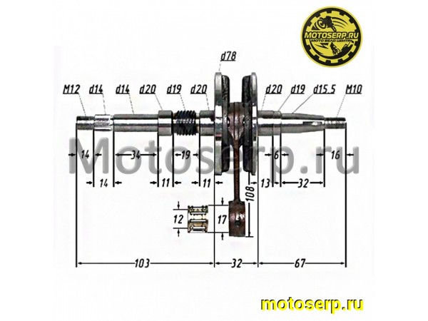 Купить  Коленвал (вал коленчатый) Honda АF-34/35/ZX  CN (шир 32.5mm) (шт) (MM 11676 (ML 3104  (MT K-7770 (R1 (TATA 16018752  купить с доставкой по Москве и России, цена, технические характеристики, комплектация фото  - motoserp.ru