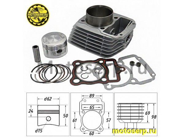 Купить  ЦПГ, поршневая группа 162FMJ  150cc (D62; p-15; h-69; L-98); CG150 (без прокладок,пальца) Hunter (CN) (шт) (MM 13053 (ML 4351 (Мир 13053 купить с доставкой по Москве и России, цена, технические характеристики, комплектация фото  - motoserp.ru