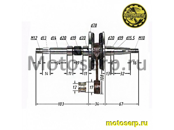 Купить  Коленвал (вал коленчатый) Honda АF-34/35/ZX  TW (шир. 34mm) (шт) (R1 (К-дар 2100204 купить с доставкой по Москве и России, цена, технические характеристики, комплектация фото  - motoserp.ru