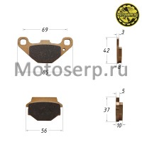 motoserp.ru - Колодки тормозные задние ATV 700 D / 700 GT / 800 D / SYM600 (пар) (ML 11964 - МотоВелоЦентр г.Серпухов
