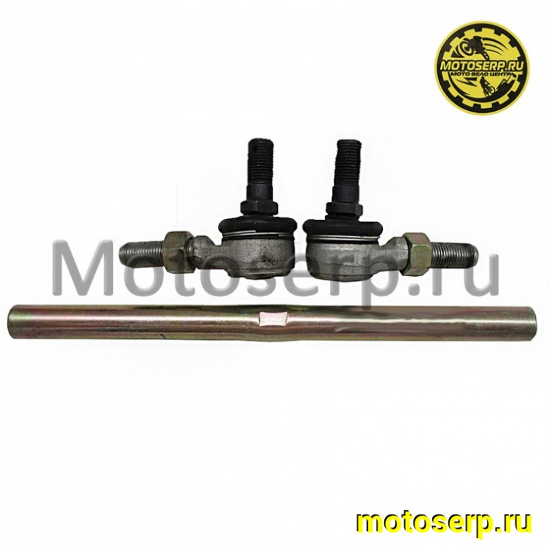 Купить  Тяга рулевая в сборе ATV 500K (L-320mm, l-255mm) M12/L-61mm; M12/L-61mm (шт) (0 купить с доставкой по Москве и России, цена, технические характеристики, комплектация фото  - motoserp.ru