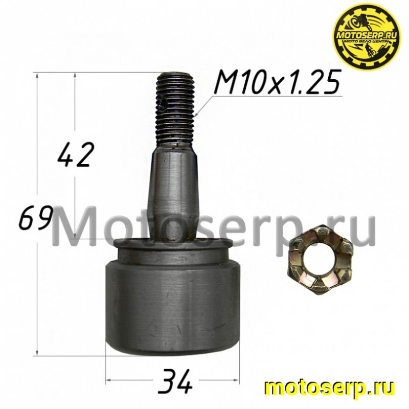 Купить  Шаровая опора передней подвески ATV 300B (M10x1.25, D34, L=69) (шт) (0 купить с доставкой по Москве и России, цена, технические характеристики, комплектация фото  - motoserp.ru