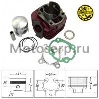 motoserp.ru - ЦПГ, поршневая группа 1P40QMB  72сс (D47; p-12) без головки Skif Tactic и др. (CN) (шт) (R1 (TATA 10093868 (MT C-1405 - МотоВелоЦентр г.Серпухов