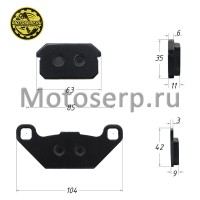 motoserp.ru - Колодки тормозные задние ATV 500K (пар) (MP C500-8301730-1 - МотоВелоЦентр г.Серпухов