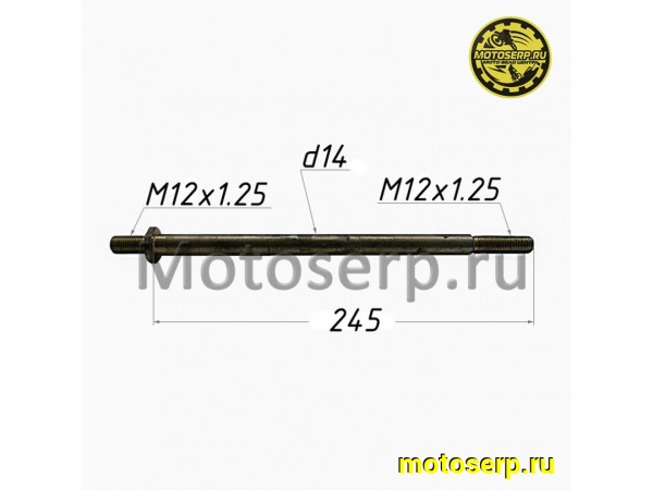 Купить  Ось маятника M14x1,25x245mm ММ STORM, YM Blade (шт)  (0 купить с доставкой по Москве и России, цена, технические характеристики, комплектация фото  - motoserp.ru
