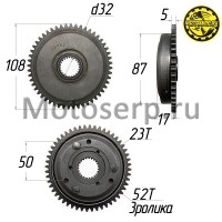 motoserp.ru - Муфта обгонная 158QMJ Stels 150cc (52зуб.) (шестерня электростарт храпов) на шлицах (шт) (Мир 39549 (R1 - МотоВелоЦентр г.Серпухов