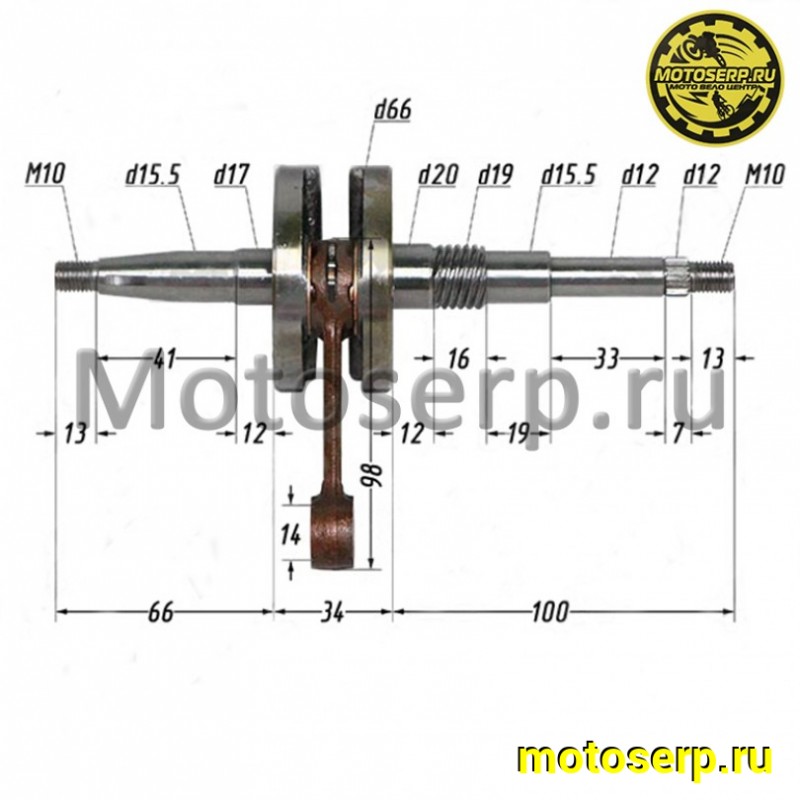 Купить  Коленвал (вал коленчатый) Honda АF-16 ,TACT (GS-7) CN (шт) (R1 купить с доставкой по Москве и России, цена, технические характеристики, комплектация фото  - motoserp.ru
