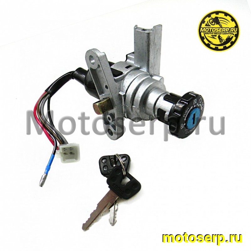 Купить  Замок зажигания Yamaha 4JP Aprio с функц. открывания бардачка (4+1пр) (шт)  (R1 купить с доставкой по Москве и России, цена, технические характеристики, комплектация фото  - motoserp.ru