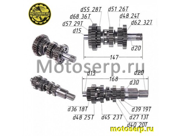 Купить  Коробка передач (вал ведом + вал ведущ) в сб. 156FMI (CG125D) AERO 125 и др (шт)  (MM 13067 (ML 2519  купить с доставкой по Москве и России, цена, технические характеристики, комплектация фото  - motoserp.ru