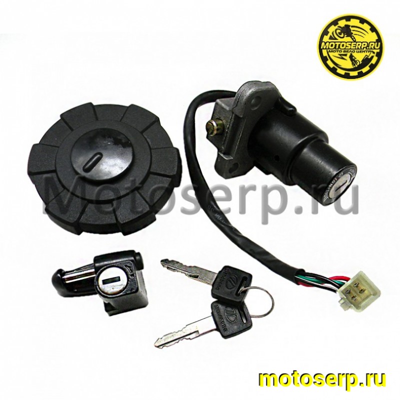 Купить  Замок зажигания (комплект замков) Stels Enduro 400 (комп) (0 купить с доставкой по Москве и России, цена, технические характеристики, комплектация фото  - motoserp.ru