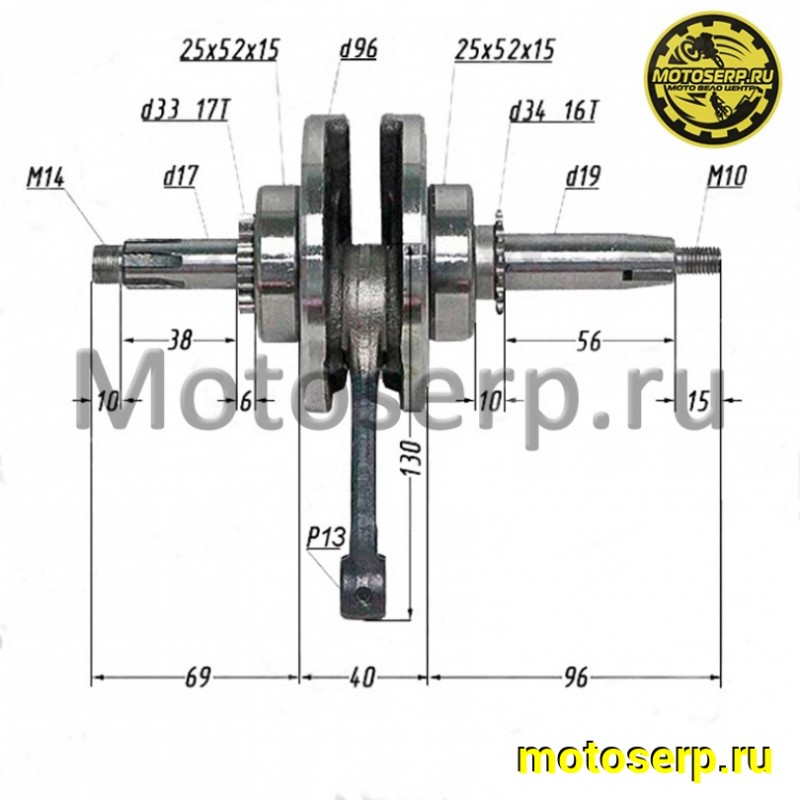 Купить  Коленвал (вал коленчатый) 139FMB (152FMI/153FMI ) 125cc (h55,5; p13) Орион 125; TTR125 и др (шт) (TATA 1001743 (Дан (MM 26177 купить с доставкой по Москве и России, цена, технические характеристики, комплектация фото  - motoserp.ru