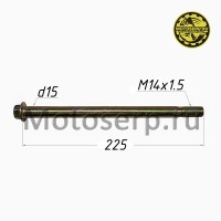 motoserp.ru - Ось заднего колеса M14х1,5х225mm TTR125 (шт) (MM 31586 (Мир 36865  - МотоВелоЦентр г.Серпухов