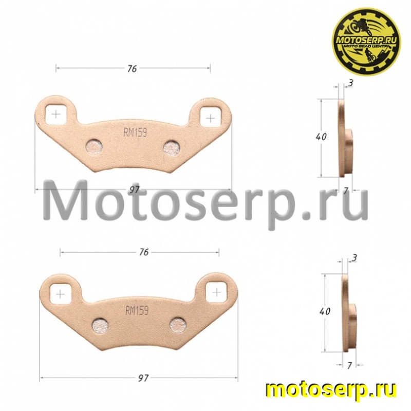 Купить  Колодки тормозные передние ATV 300B, CF 500, CF X6, CF X8, POLARIS FA475, ATV 150-200, (пар) (Regul LC-F065 (R1 (К-дар 2101662  купить с доставкой по Москве и России, цена, технические характеристики, комплектация фото  - motoserp.ru