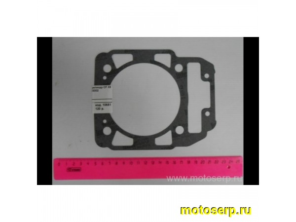 Купить  Прокладка цилиндра CF X8 (шт)  (MP 0800-023002 купить с доставкой по Москве и России, цена, технические характеристики, комплектация фото  - motoserp.ru