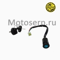 motoserp.ru - Замок зажигания ATV 150-250 ALL ROAD/ADVENTURE 4-конт и др. (шт) (Кокурин - МотоВелоЦентр г.Серпухов