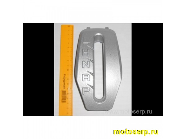 Купить  Накладка механизма переключения передач CF Z8 (шт) (MP 7000-041602-0V10 купить с доставкой по Москве и России, цена, технические характеристики, комплектация фото  - motoserp.ru