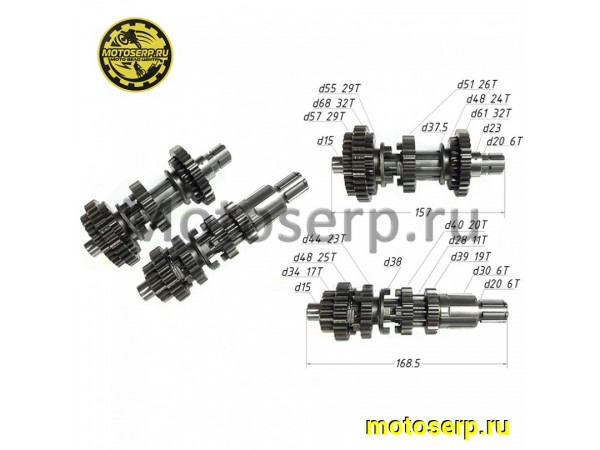 Купить  Коробка передач (вал ведом + вал ведущ) в сб. 163FML-2(200 cc) LIFAN (комп) (Мир 22017  купить с доставкой по Москве и России, цена, технические характеристики, комплектация фото  - motoserp.ru