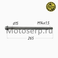 motoserp.ru - Ось переднего колеса M15x1.5x265mm YM Scorpion (шт) (0 - МотоВелоЦентр г.Серпухов