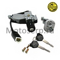motoserp.ru - Замок зажигания (комплект замков) Honda DIO AF56/57/62 (комп) (R1 - МотоВелоЦентр г.Серпухов