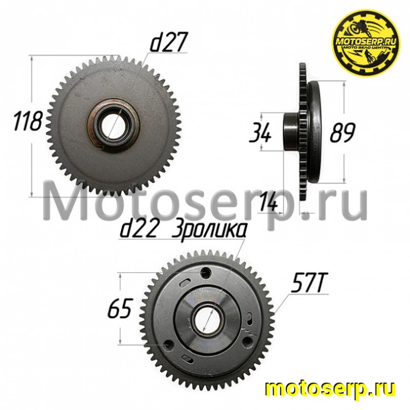 Купить  Муфта обгонная 157FMI-167FMM (CG125-250) (57зуб.) (шестерня электростарт храпов) (бендикс) 3ролика (шт) (ML 5844 (MT C-1298  купить с доставкой по Москве и России, цена, технические характеристики, комплектация фото  - motoserp.ru