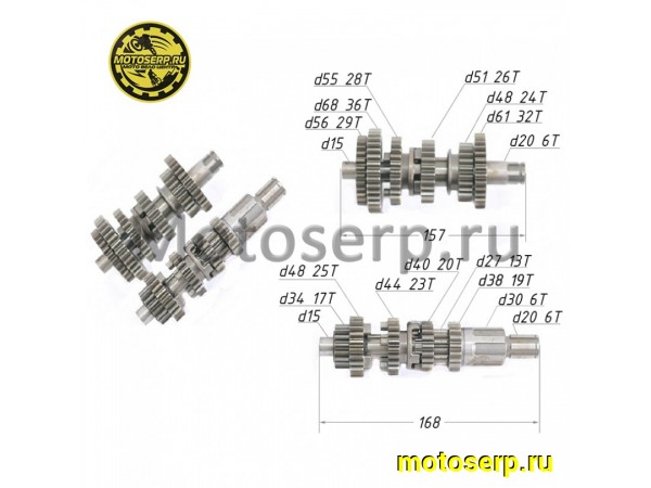 Купить  Коробка передач (вал ведом + вал ведущ) в сб. 162FMJ  CG150  (шт) (ML 2522 (MM 22099 купить с доставкой по Москве и России, цена, технические характеристики, комплектация фото  - motoserp.ru