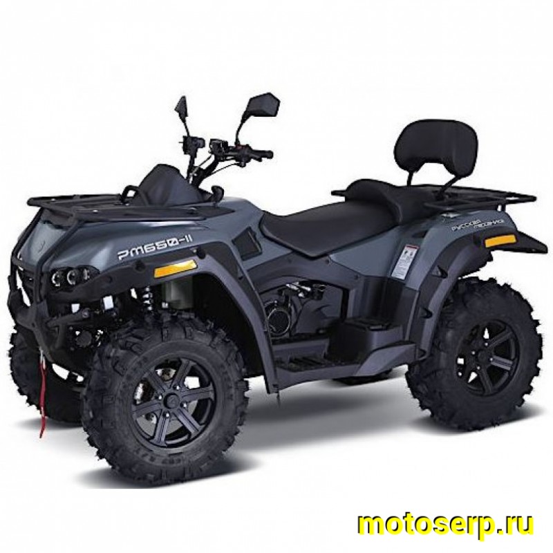 Купить  650cc Квадроцикл РМ650-2 (ЭПСМ) утилит. 4х4,650cc; механ. с вариатором; реверс,  лебед, фарк. (RM) (шт)  купить с доставкой по Москве и России, цена, технические характеристики, комплектация фото  - motoserp.ru