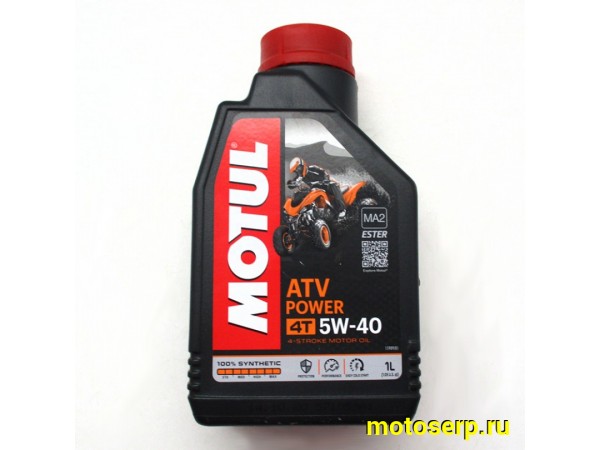 Купить  Масло MOTUL ATV POWER 4T SAE 5W40  синт. 4так для ATV 1л (шт)  (MOTUL 105897 купить с доставкой по Москве и России, цена, технические характеристики, комплектация фото  - motoserp.ru