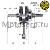 motoserp.ru - Коленвал (вал коленчатый) 166FMM, 165FMM (CB250) p-15mm (верхн. распредв) (под цепь) (шт) (MM 92376 (MOTO-SKUTER 12780 - МотоВелоЦентр г.Серпухов
