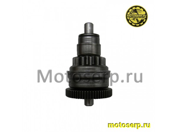 Купить  Бендикс стартера 139QMB, Honda DIO AF18/24  GY6-50 "KOMATCU" (шт) (0 купить с доставкой по Москве и России, цена, технические характеристики, комплектация фото  - motoserp.ru