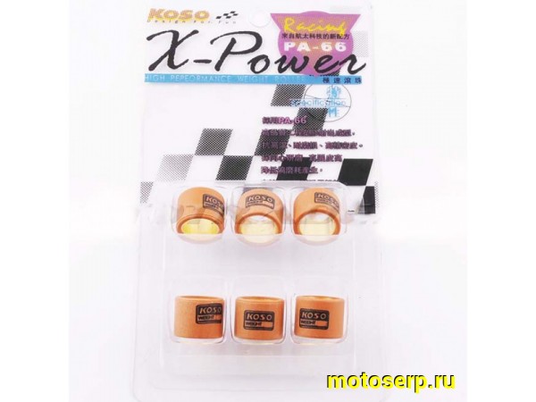 Купить  Грузики вариатора (ролики) R18*14  11,5 гр. "KOSO" (TW) (шт) (0 купить с доставкой по Москве и России, цена, технические характеристики, комплектация фото  - motoserp.ru