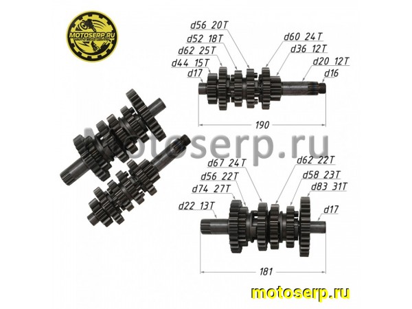 Купить  Коробка передач (вал ведом + вал ведущ) в сб. 177MM ZS177MM(NC250) (шт) (ML 6518  купить с доставкой по Москве и России, цена, технические характеристики, комплектация фото  - motoserp.ru