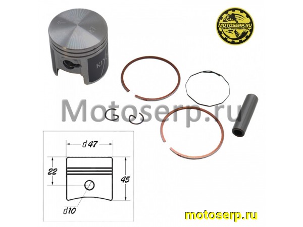 Купить  Поршень Suzuki AD-50  D47; p-10; 75cc  TW (комп) (R1 купить с доставкой по Москве и России, цена, технические характеристики, комплектация фото  - motoserp.ru