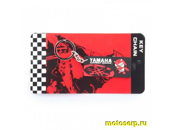 Купить  Брелок резиновый   "YAMAHA"   (красный, mod:1) (шт) (MT B-671 (MK BMS 003R купить с доставкой по Москве и России, цена, технические характеристики, комплектация фото  - motoserp.ru
